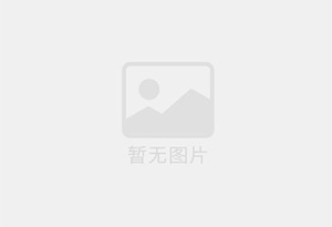 化州精准测漏水师傅的电话是多少？